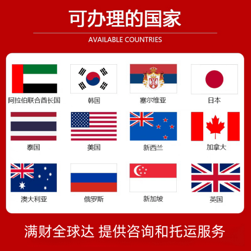 亳州市国际宠物托运到澳大利亚宠物入境最新规